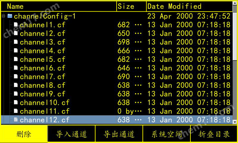 <strong>電磁超聲腐蝕檢測(cè)儀</strong>4.png